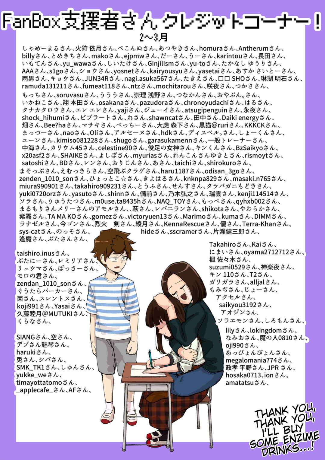 Chapter 36.1 - Page 1