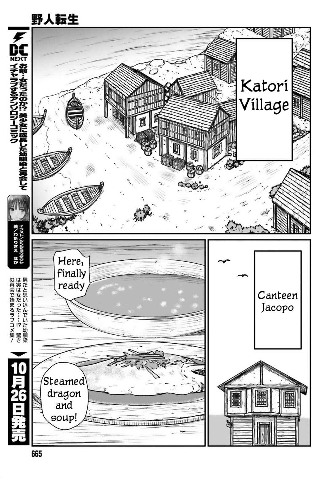 Chapter 44 - Page 11