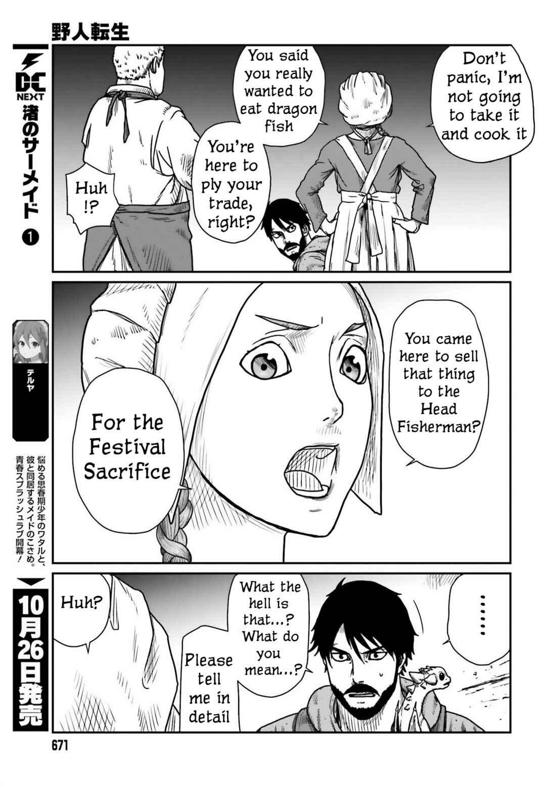 Chapter 44 - Page 17
