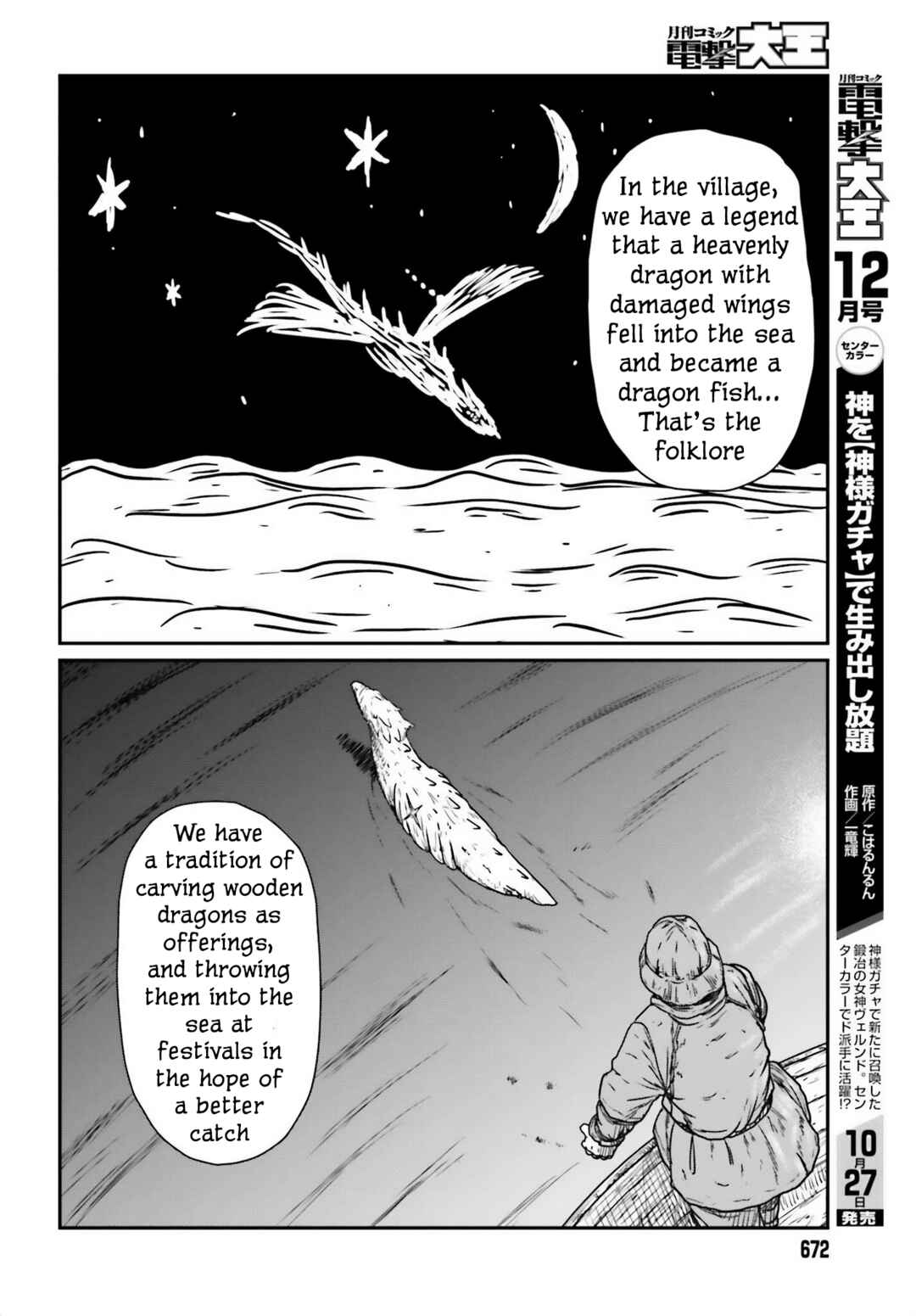 Chapter 44 - Page 18
