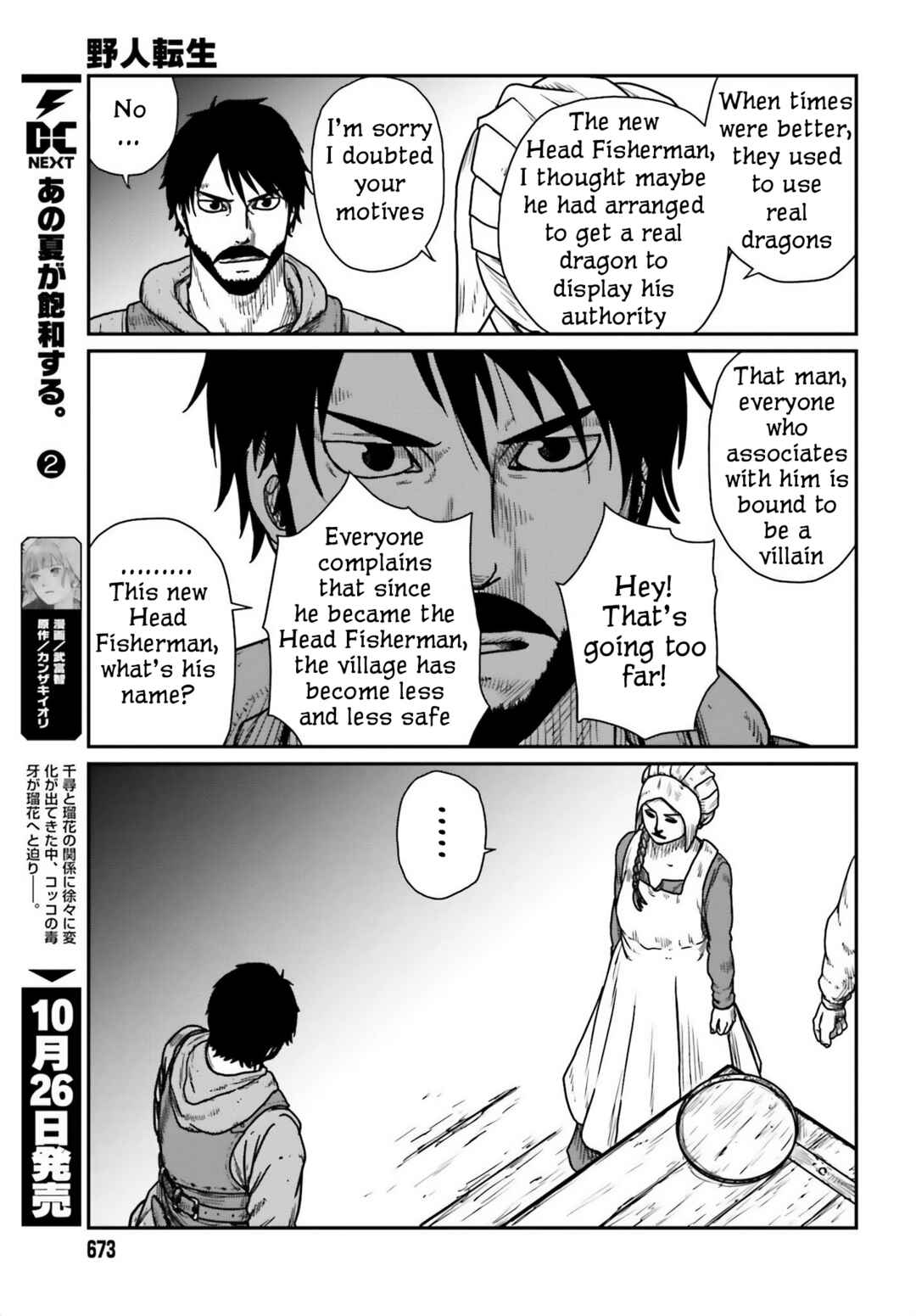 Chapter 44 - Page 19