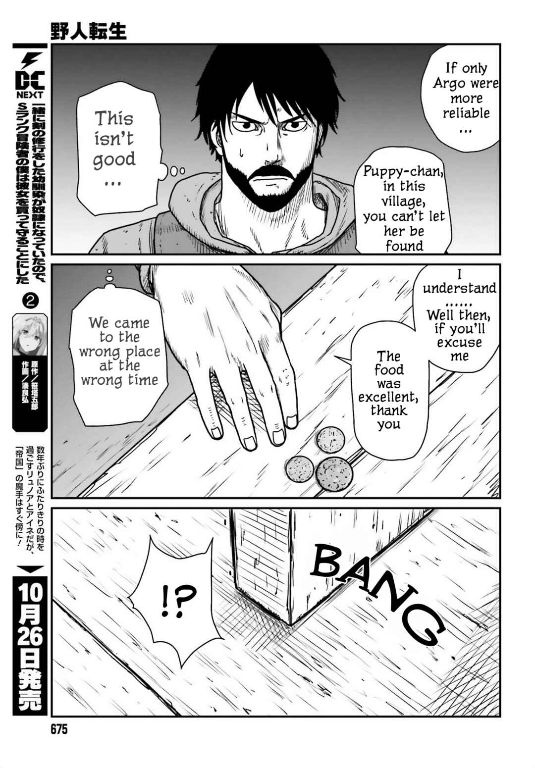 Chapter 44 - Page 21