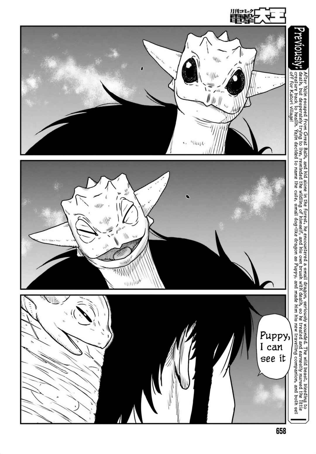 Chapter 44 - Page 4