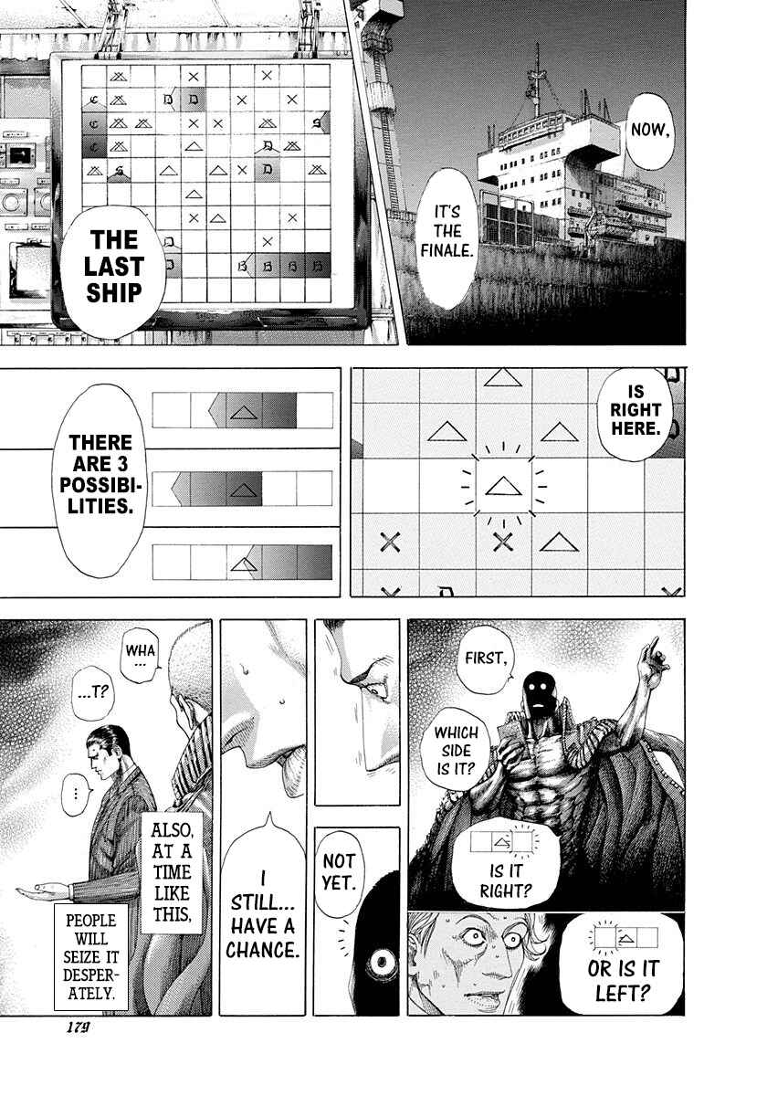Chapter 305 - Page 5