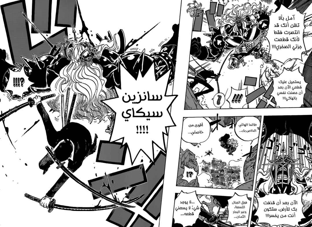 Chapter 778 - Page 12