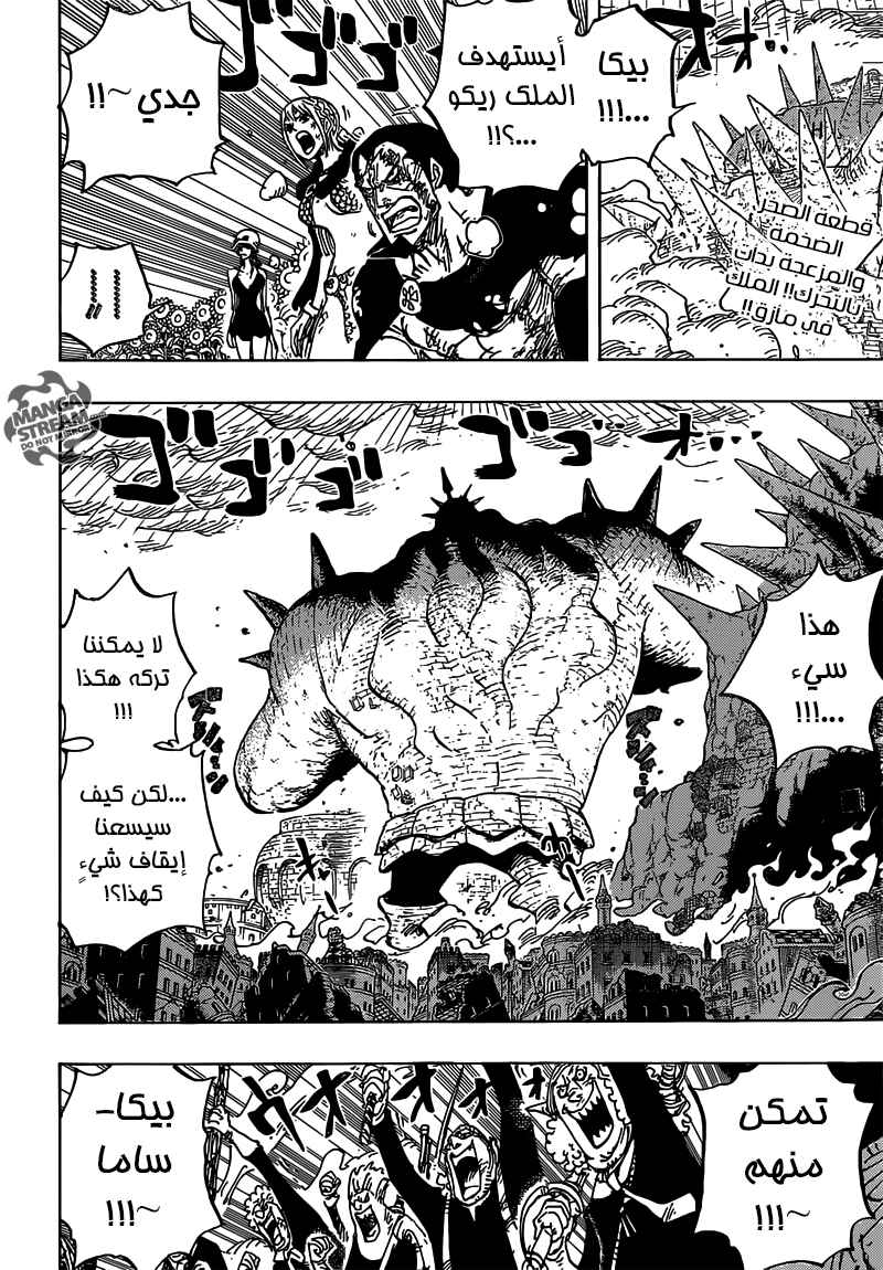 Chapter 778 - Page 2