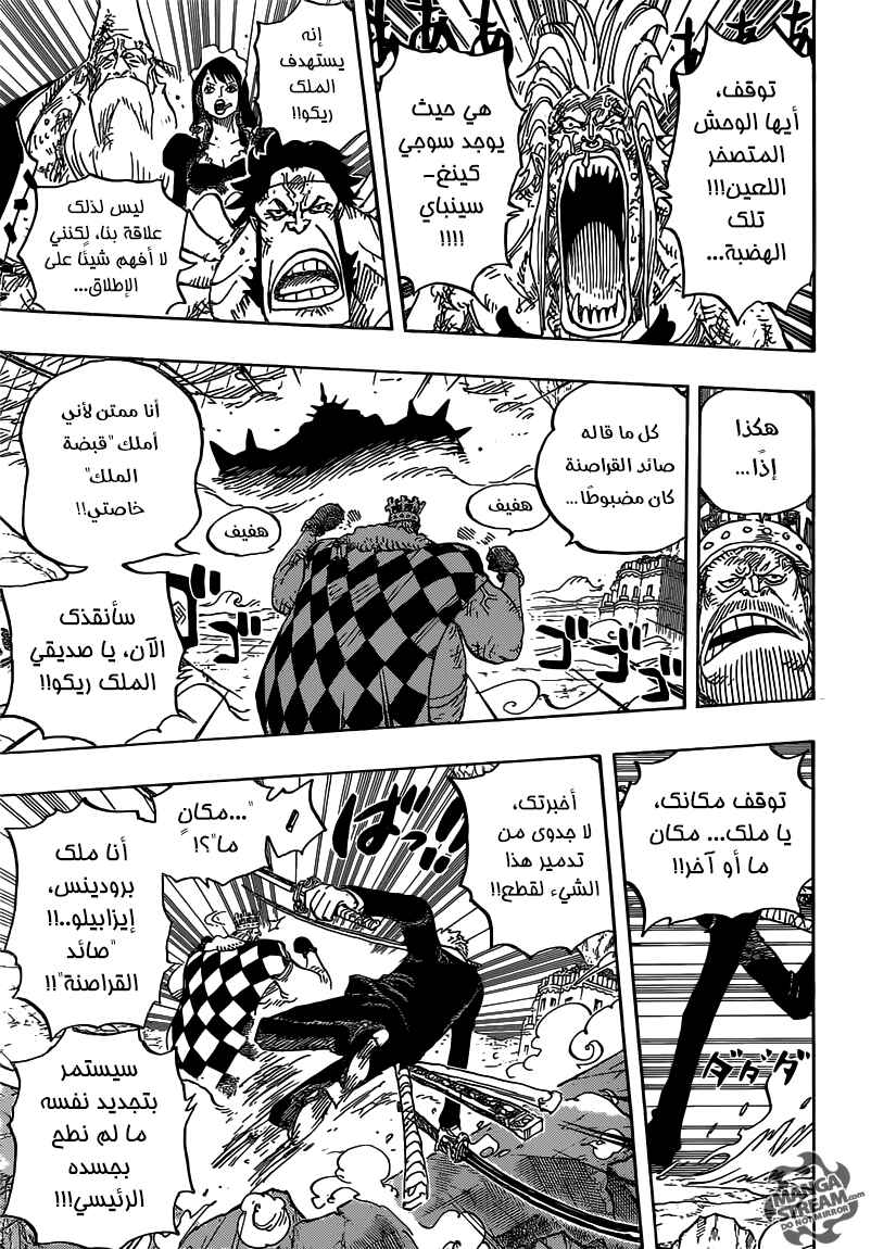 Chapter 778 - Page 3