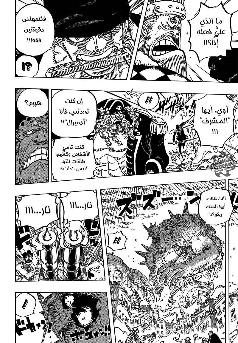 Chapter 778 - Page 4
