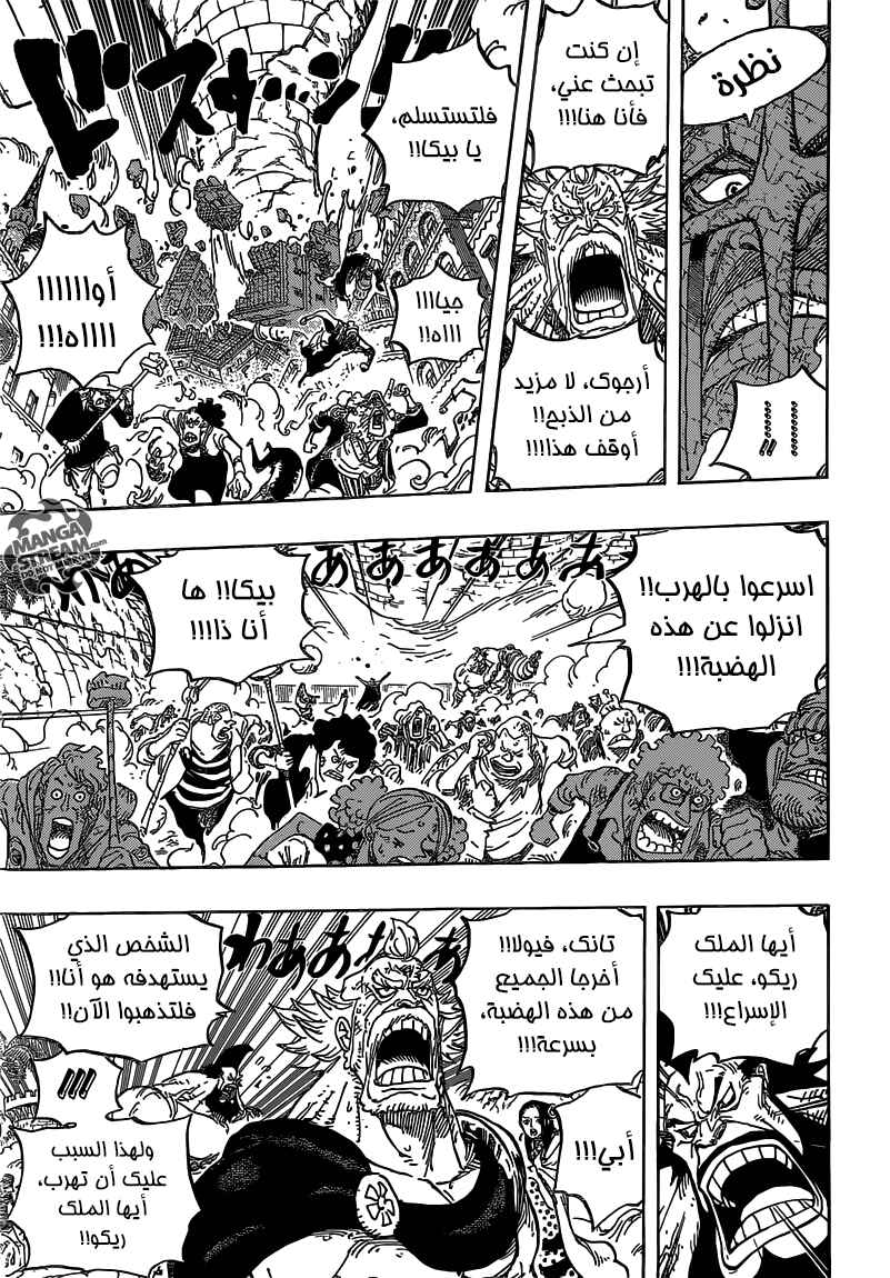 Chapter 778 - Page 5