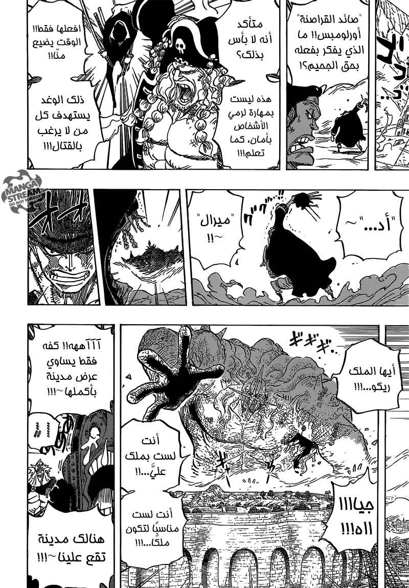 Chapter 778 - Page 6
