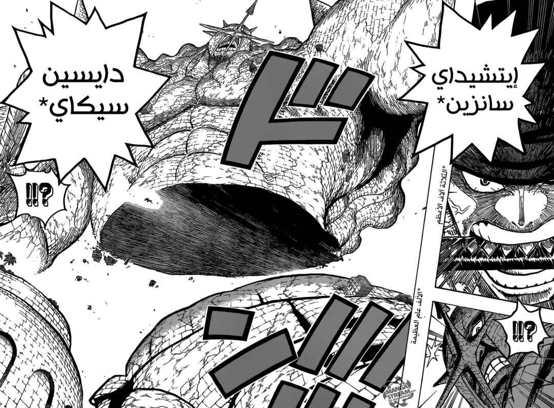 Chapter 778 - Page 9