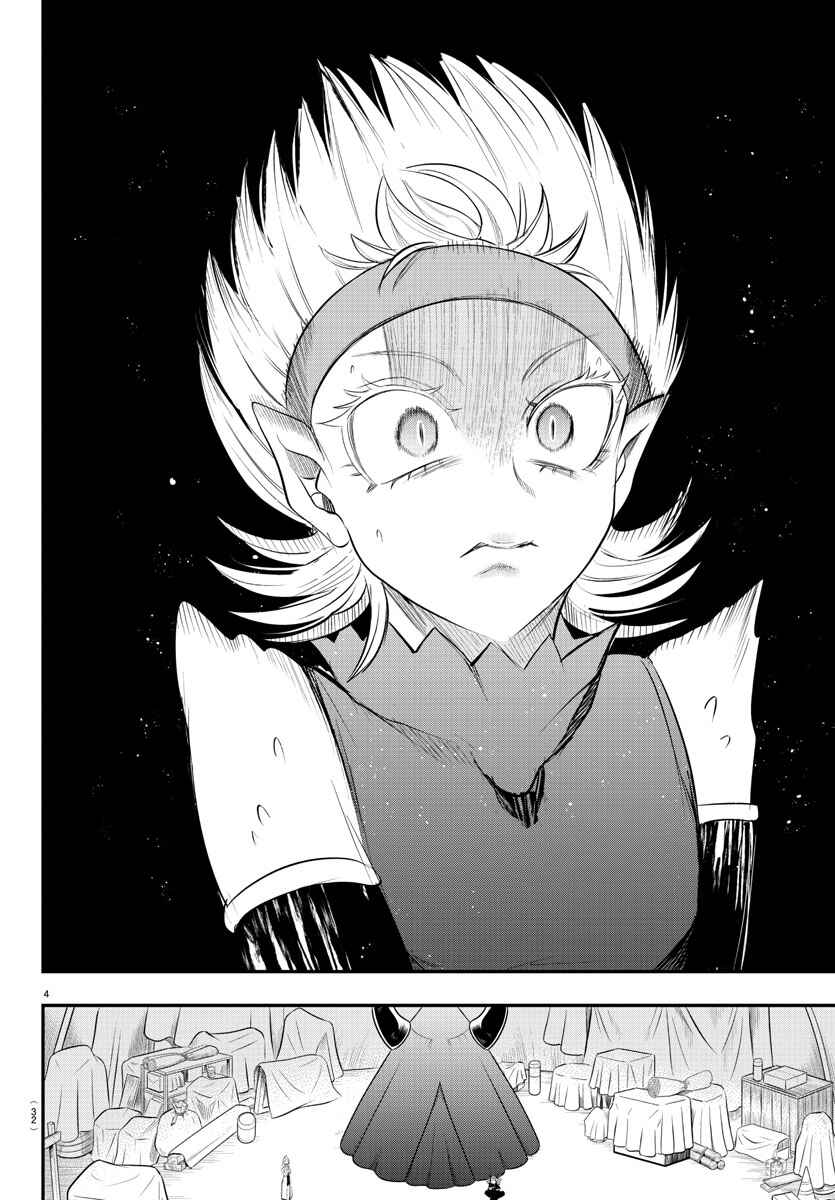 Chapter 342 - Page 4
