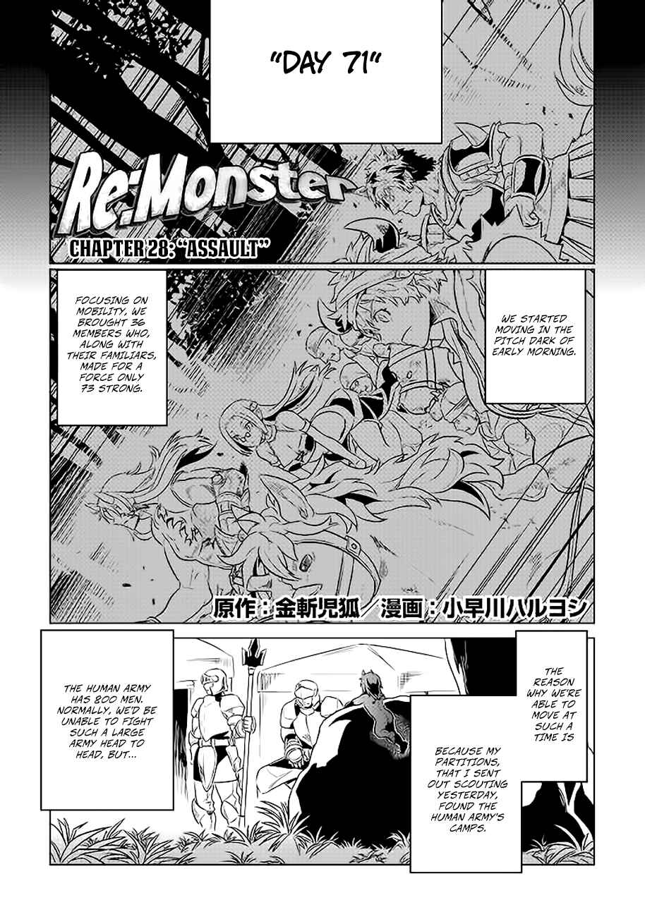 Chapter 27.2 - Page 2