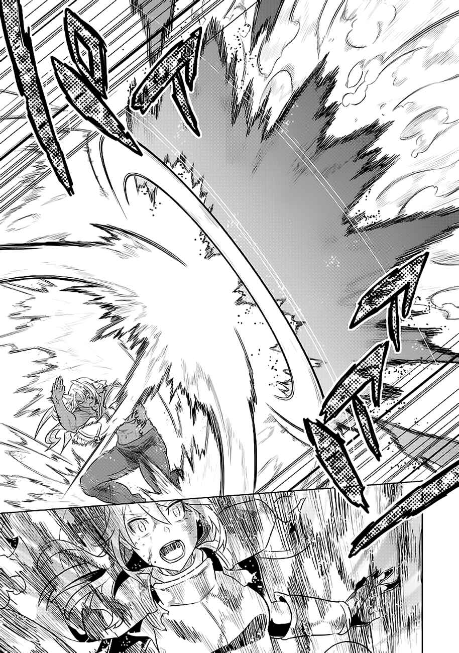 Chapter 27.2 - Page 20