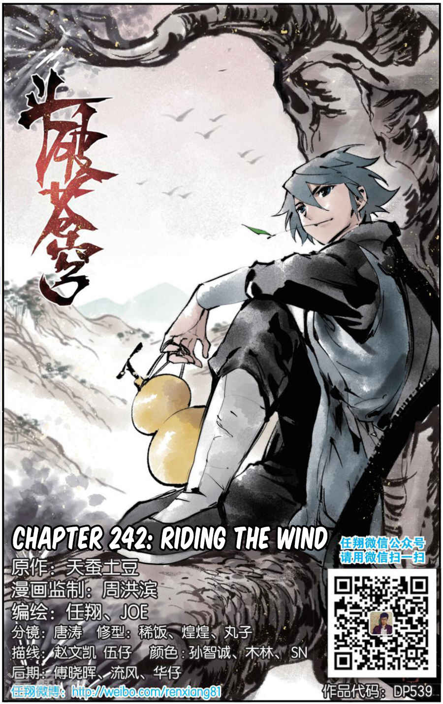Chapter 242 - Page 2