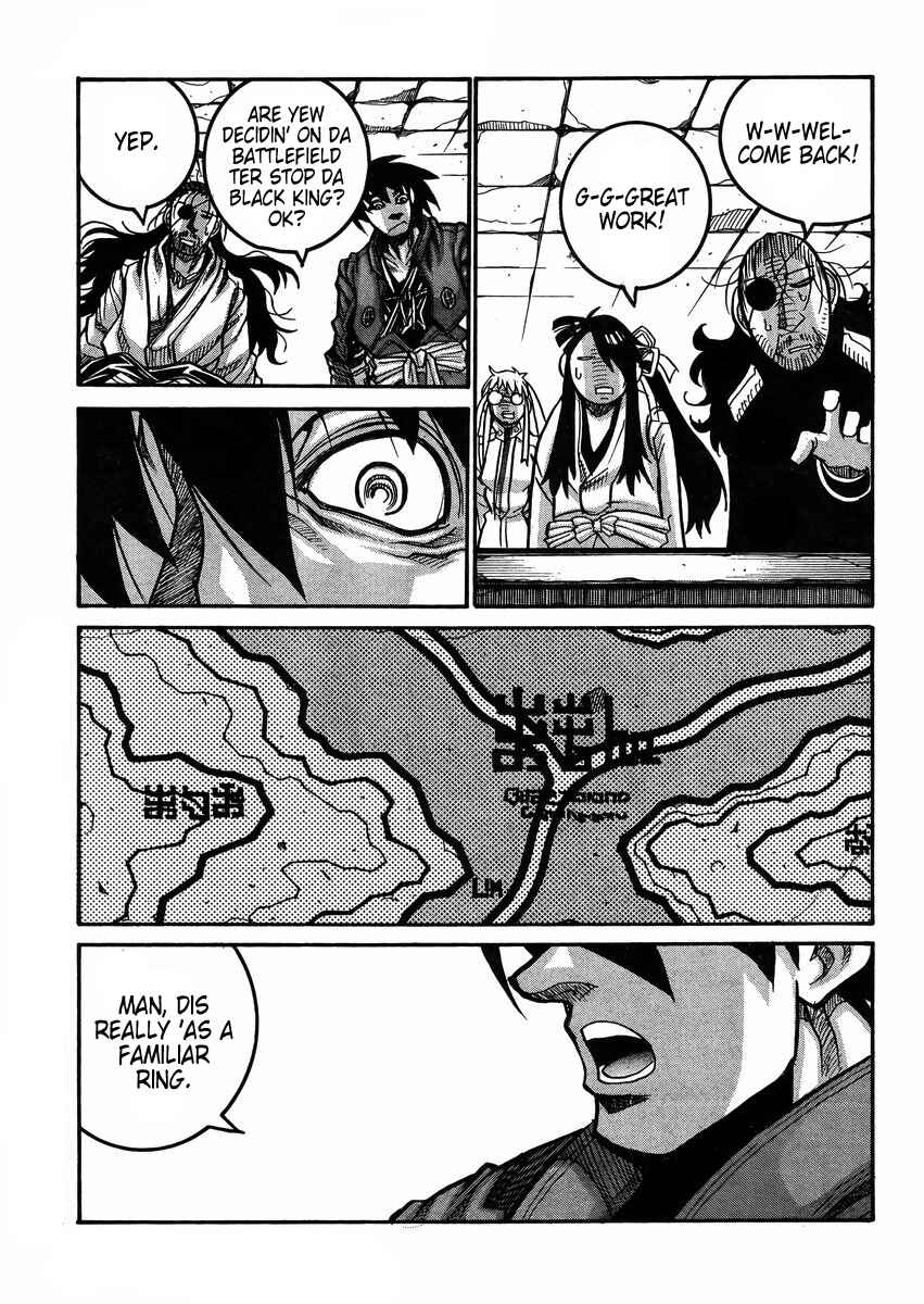 Chapter 59 - Page 17