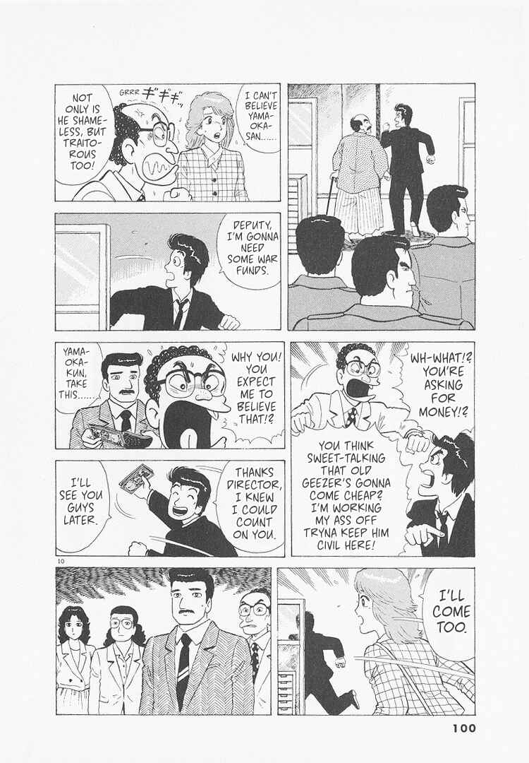 Chapter 231 - Page 10