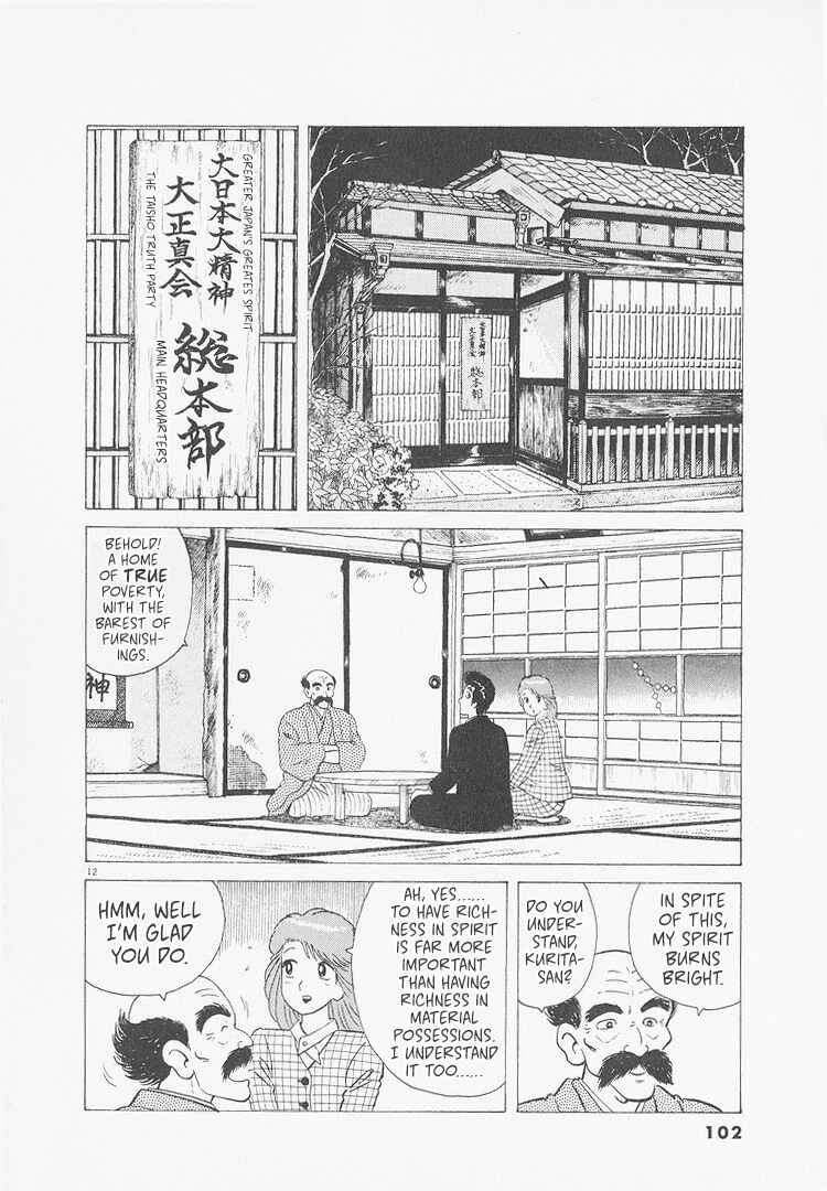 Chapter 231 - Page 12