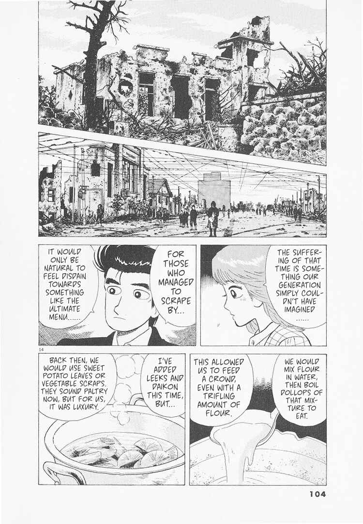 Chapter 231 - Page 14