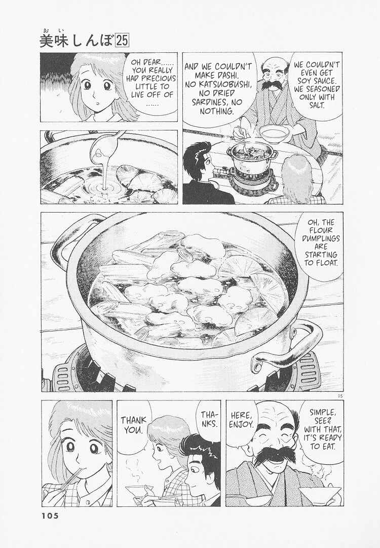 Chapter 231 - Page 15