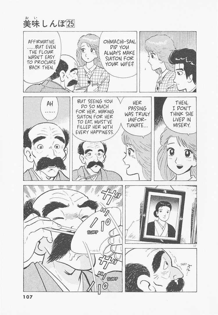 Chapter 231 - Page 17