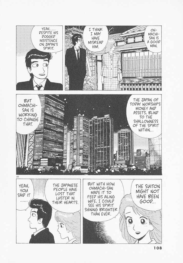 Chapter 231 - Page 18