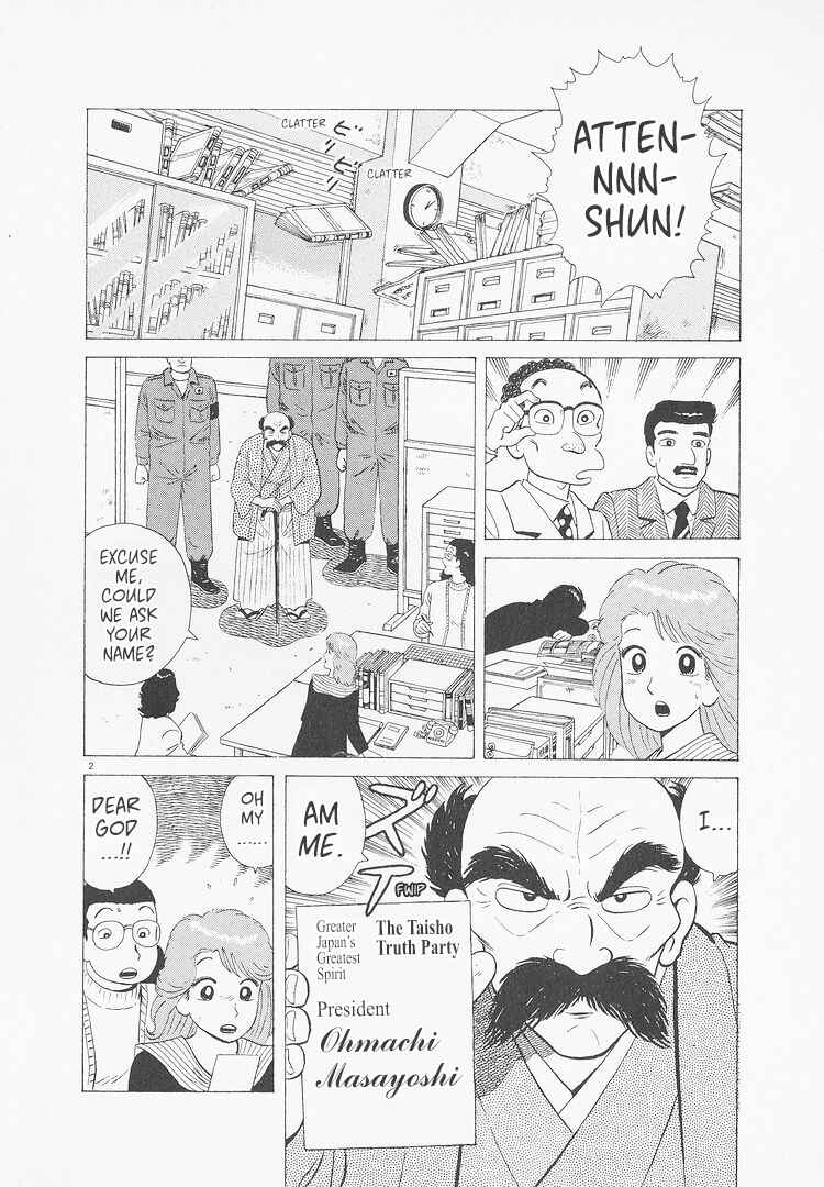Chapter 231 - Page 2