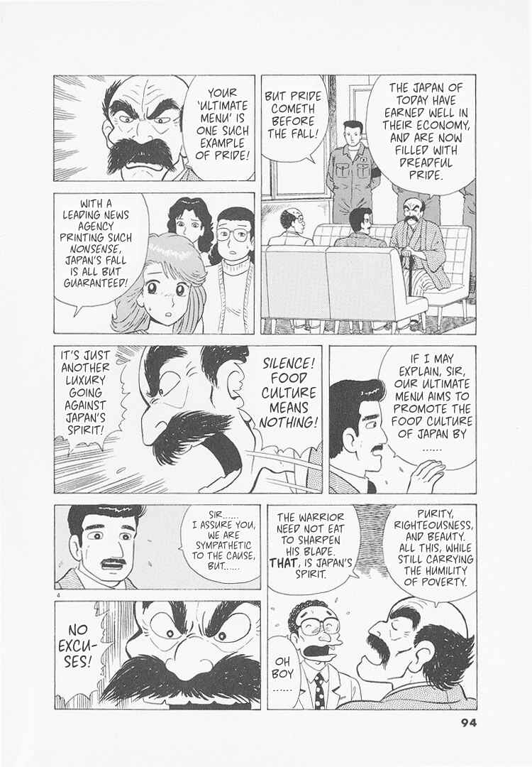 Chapter 231 - Page 4