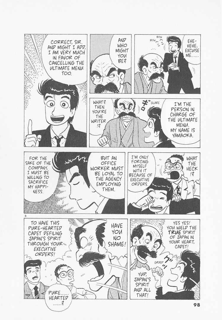 Chapter 231 - Page 8