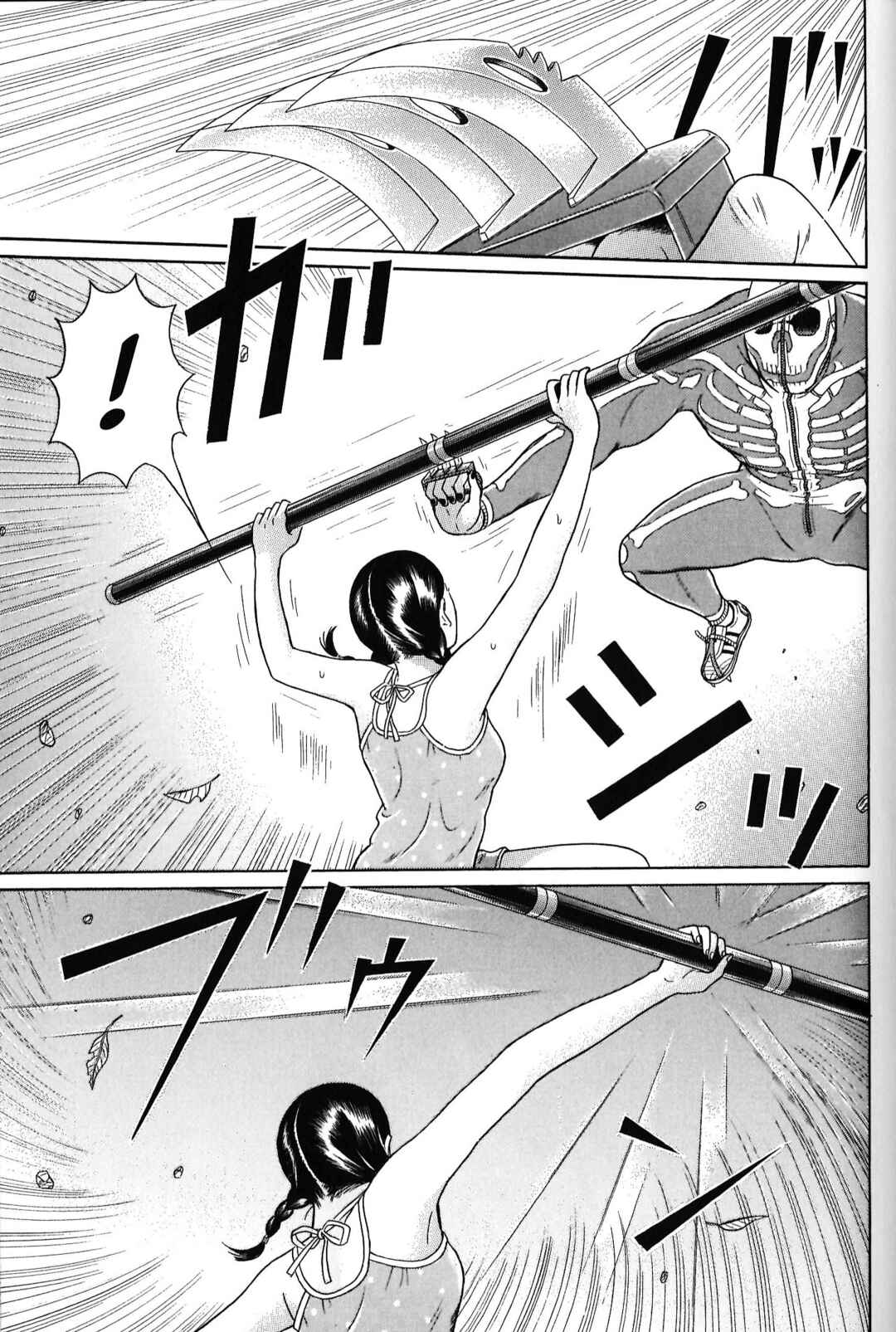 Chapter 89 - Page 13