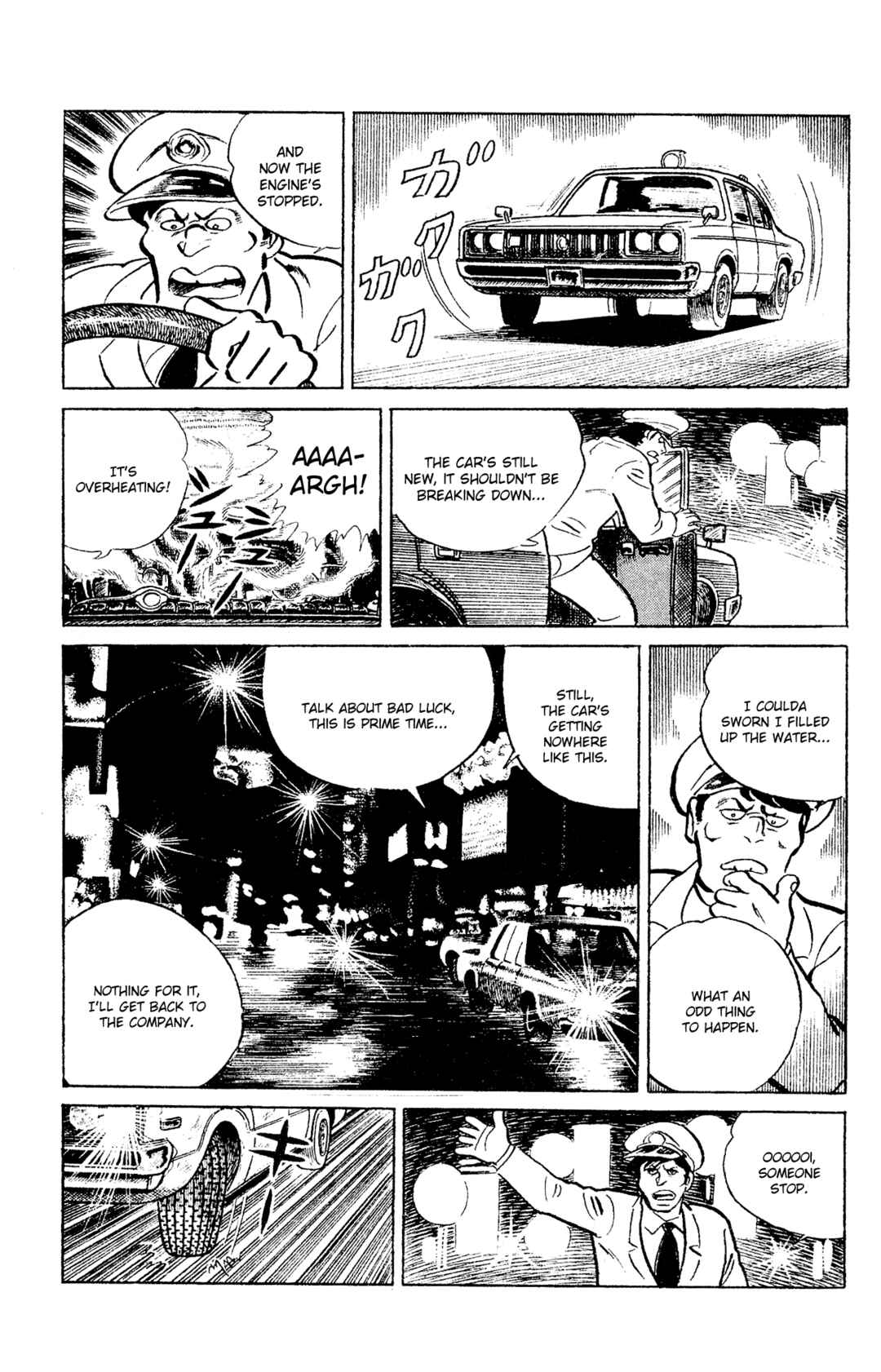 Chapter 96 - Page 15