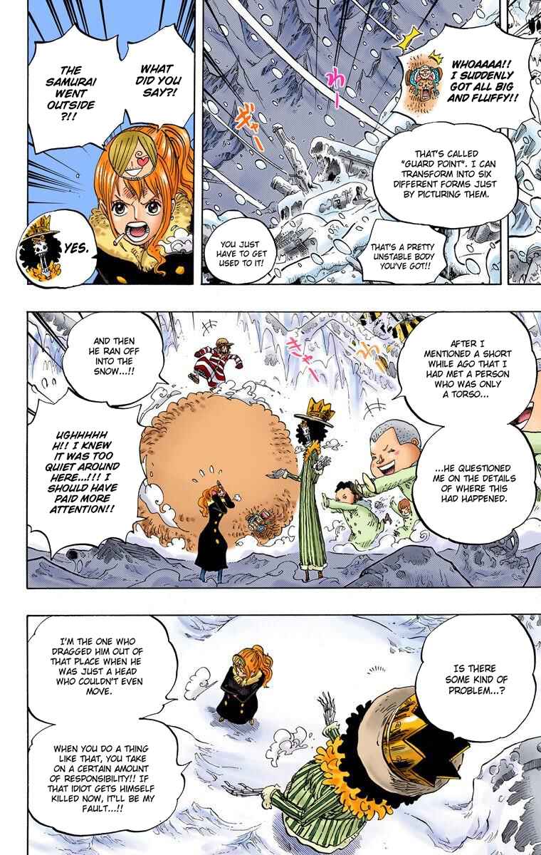 Chapter 665 - Page 3