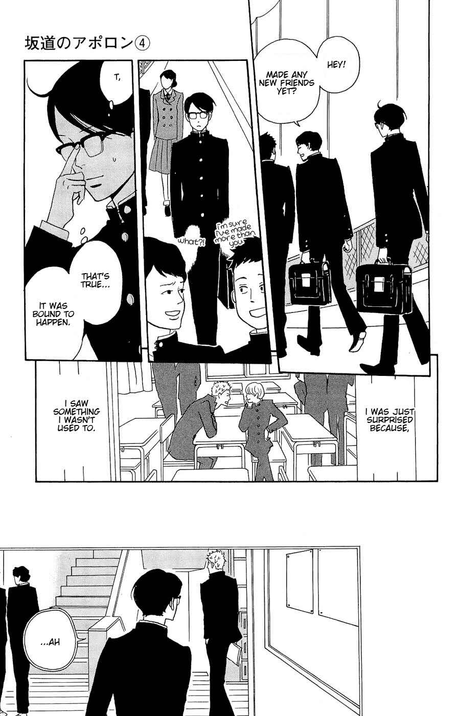 Chapter 19 - Page 3