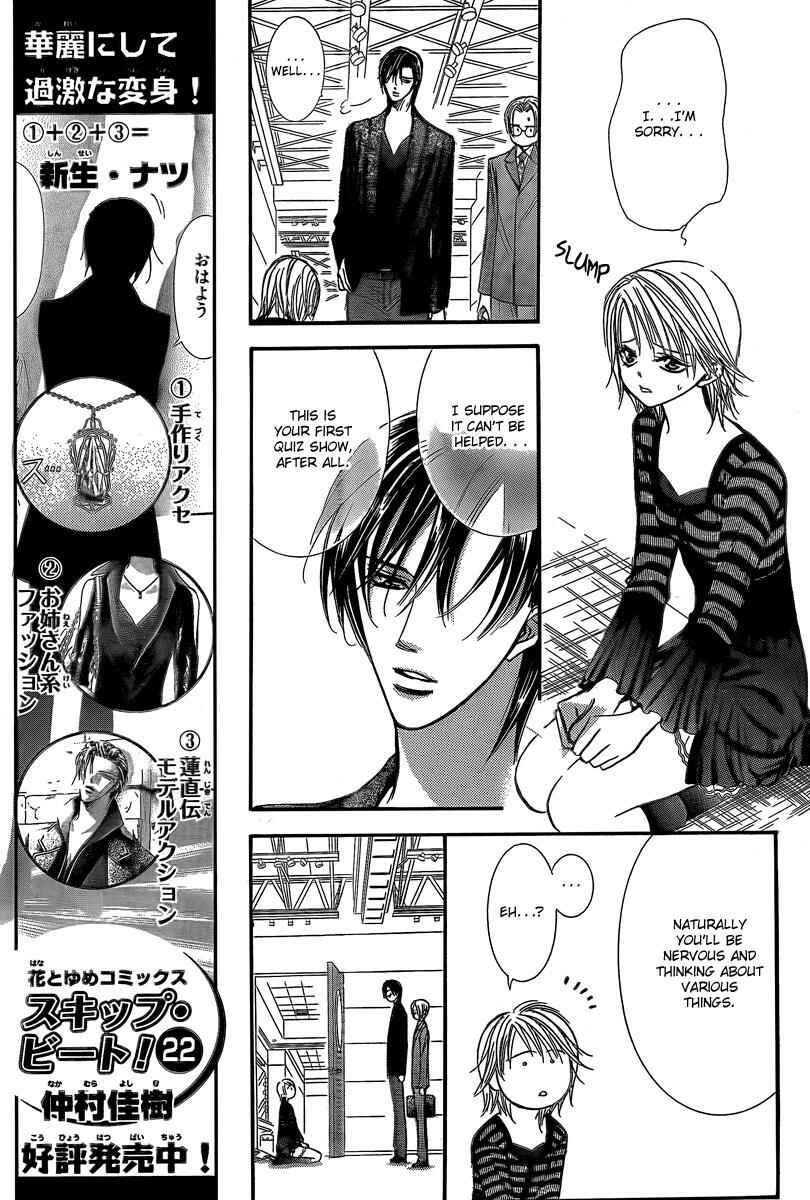 Chapter 142 - Page 13