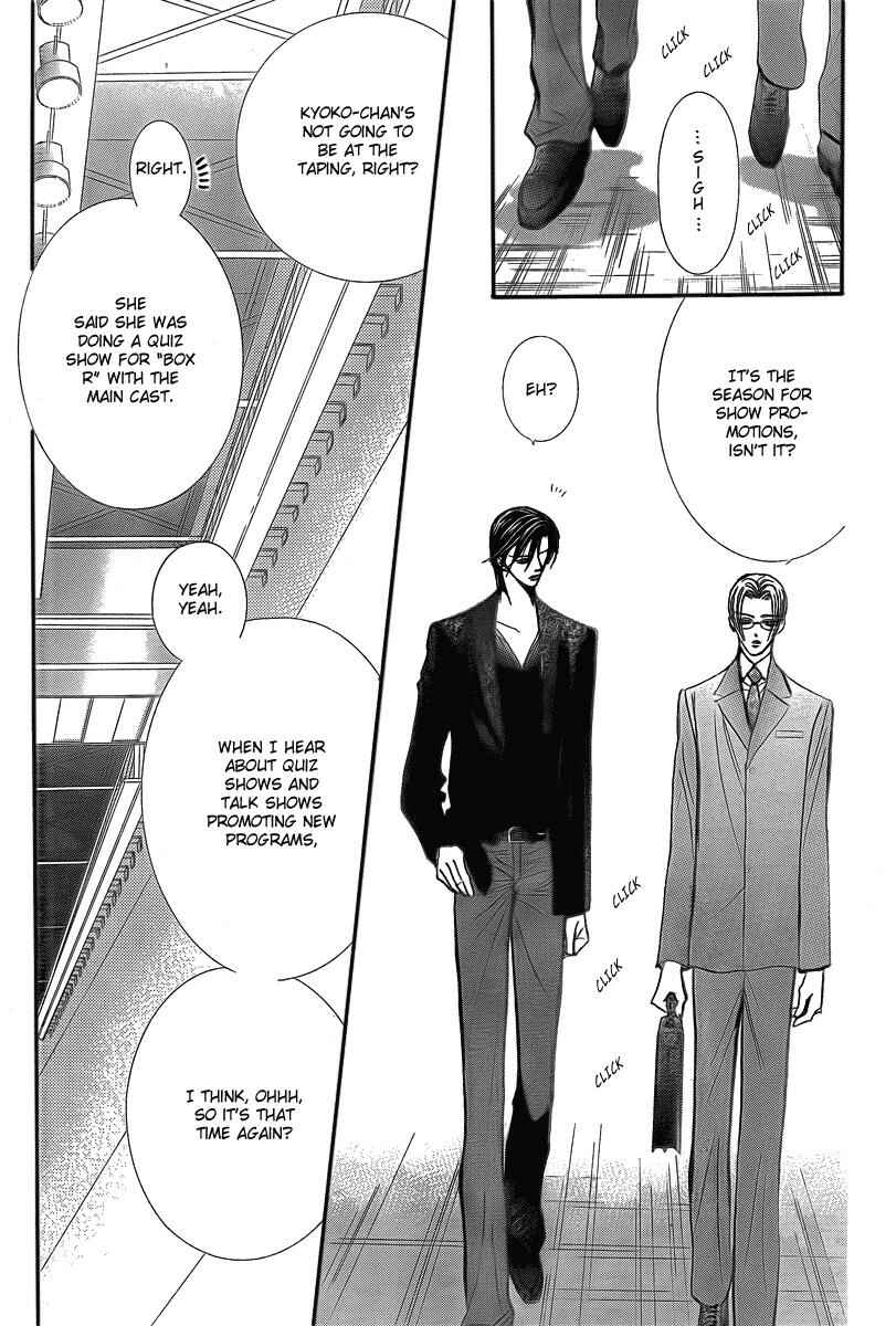 Chapter 142 - Page 5