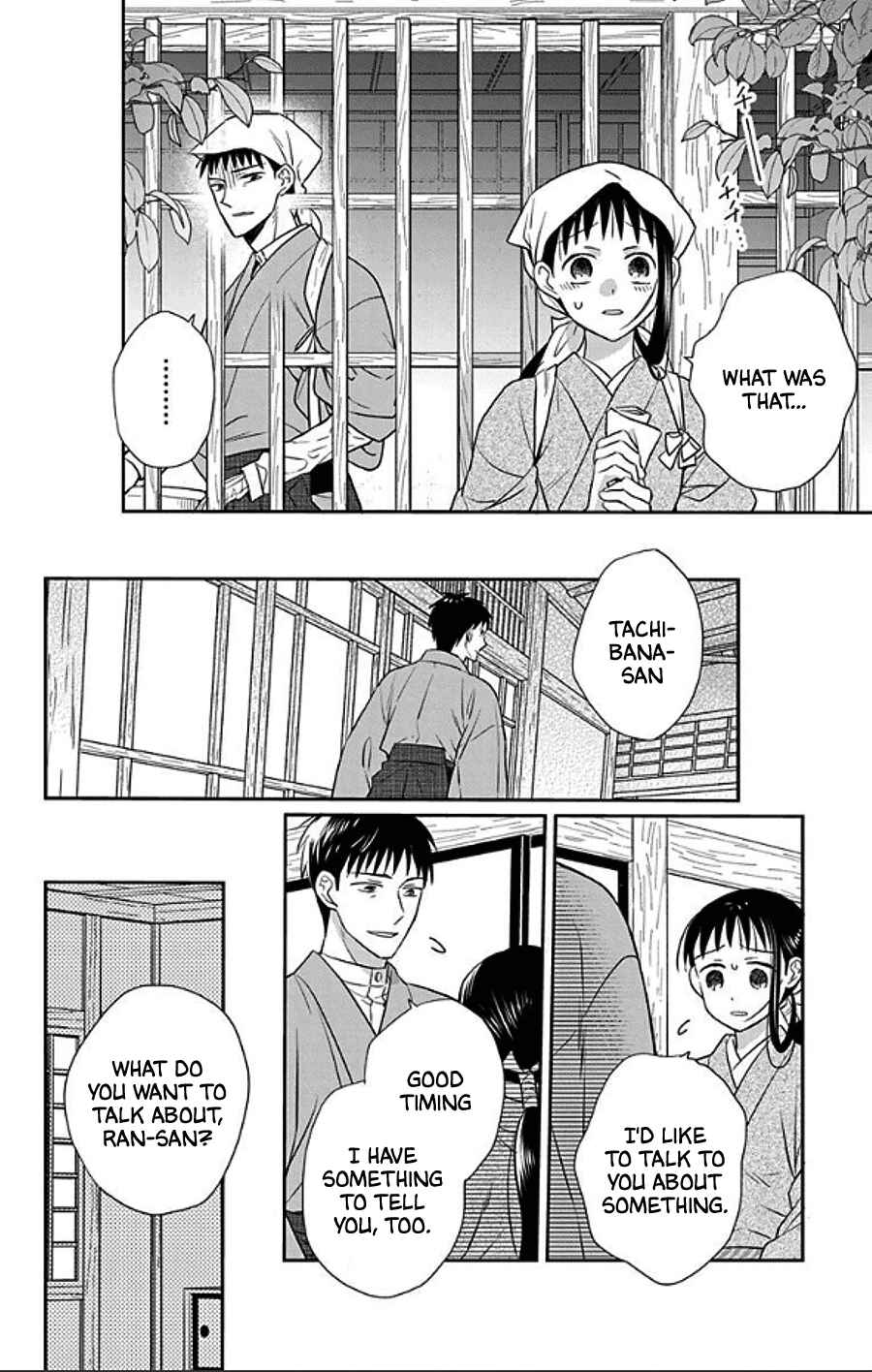 Chapter 48 - Page 6