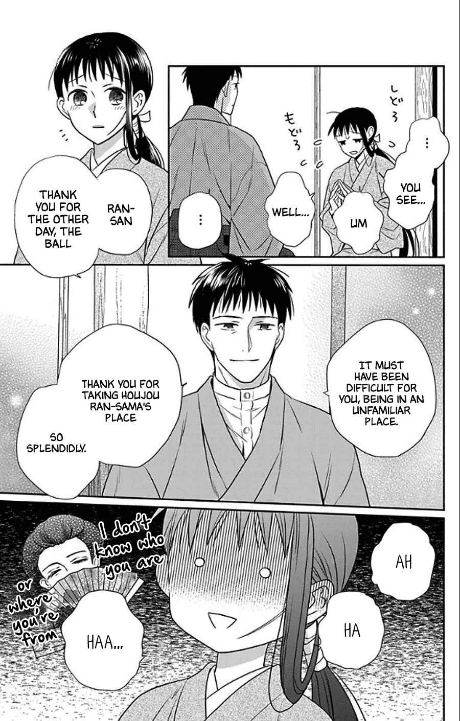 Chapter 48 - Page 7