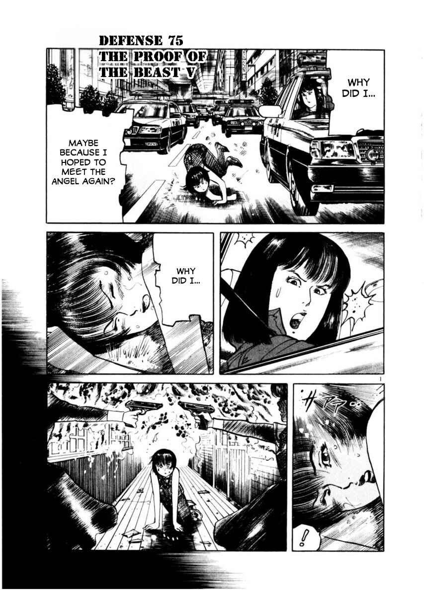 Chapter 75 - Page 1
