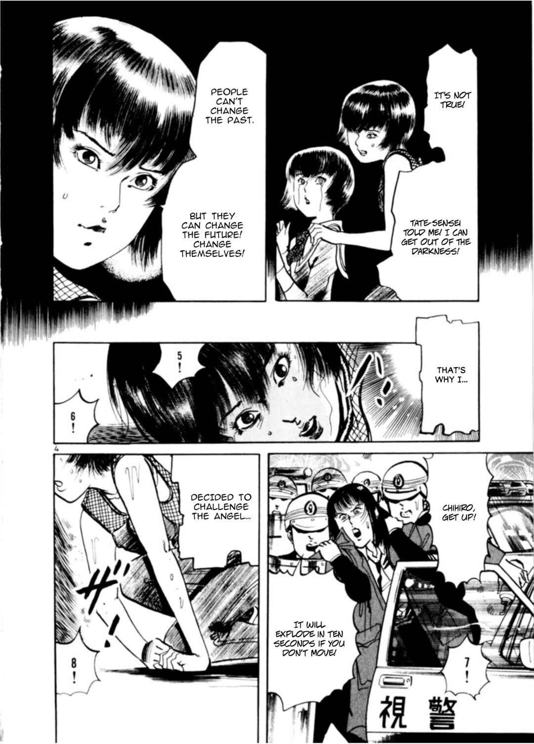 Chapter 75 - Page 4
