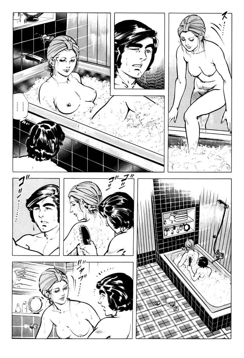 Chapter 18 - Page 4