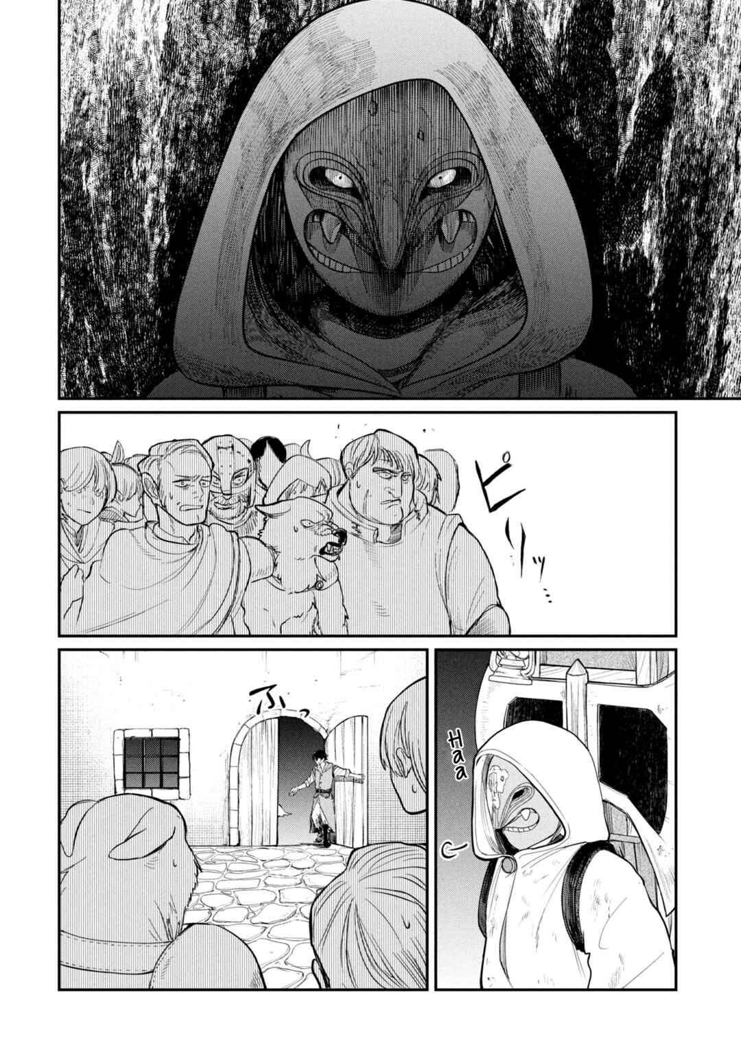 Chapter 1 - Page 30