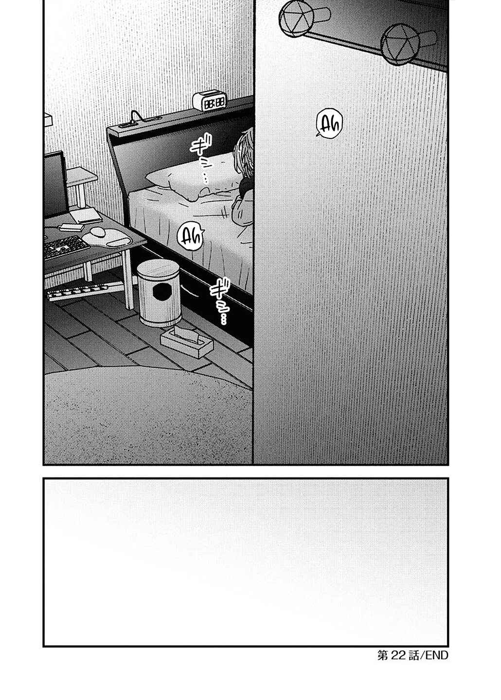 Chapter 22 - Page 23