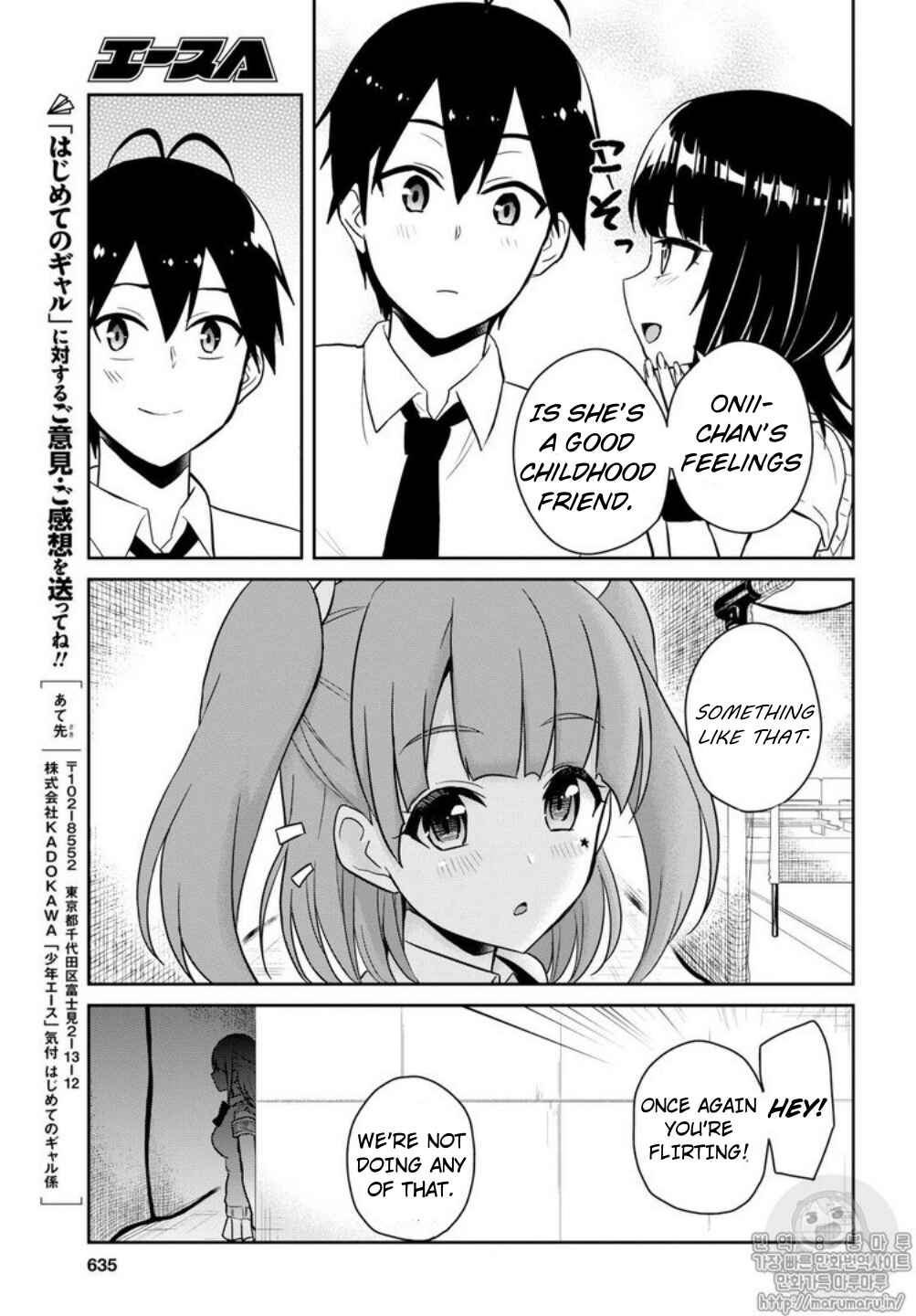 Chapter 65 - Page 17