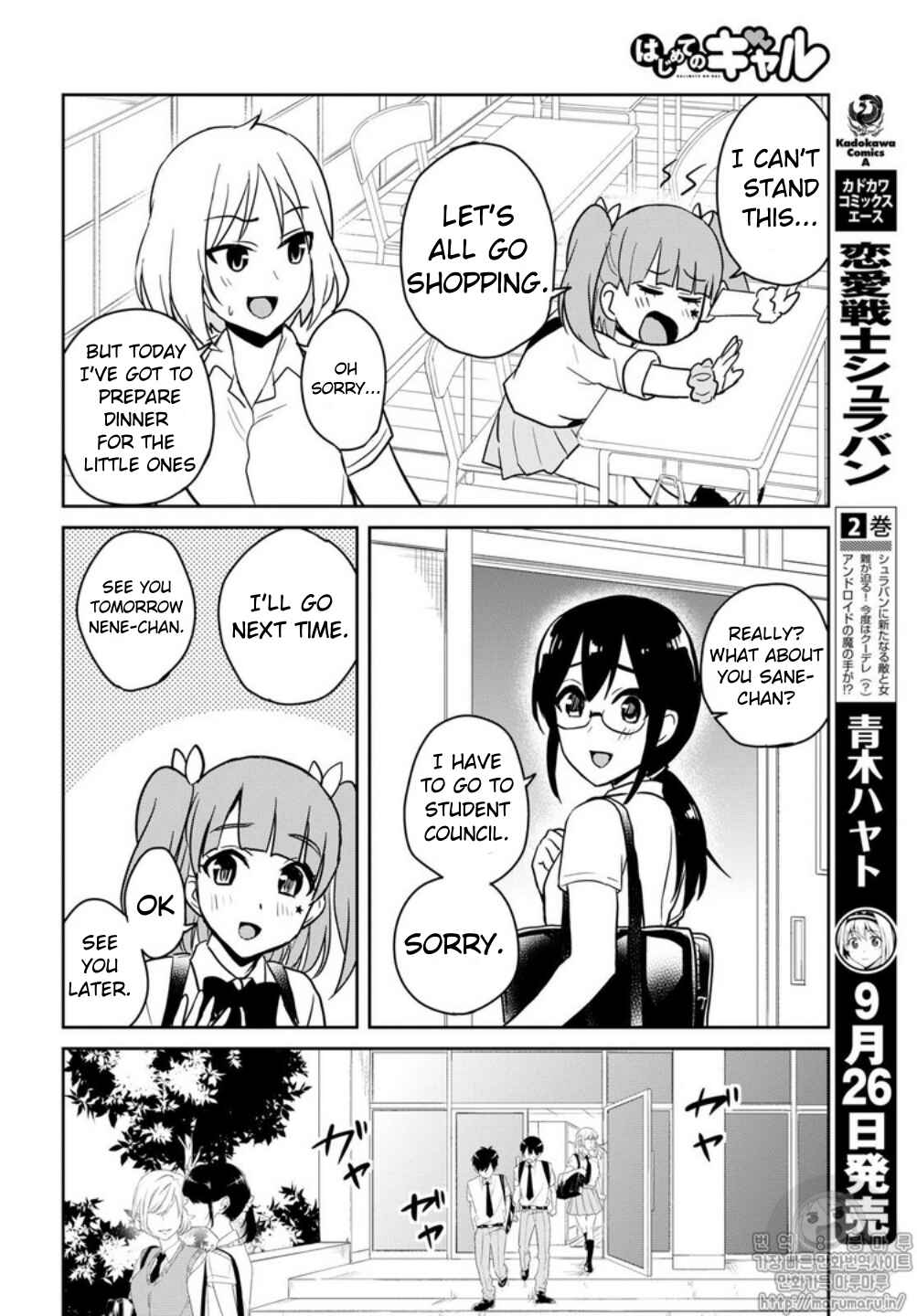 Chapter 65 - Page 4