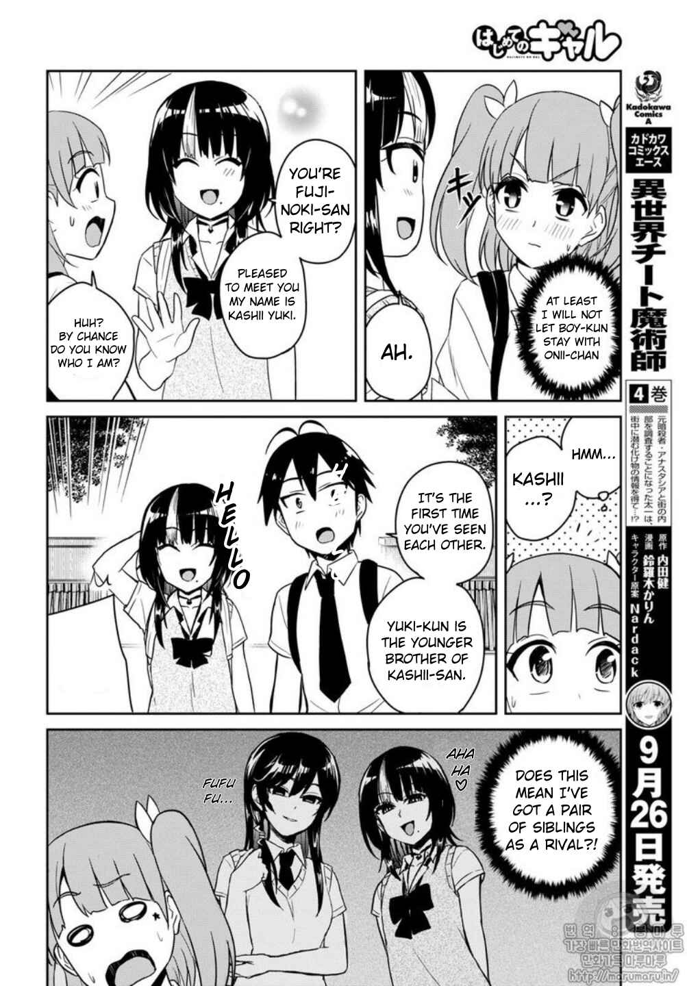 Chapter 65 - Page 6