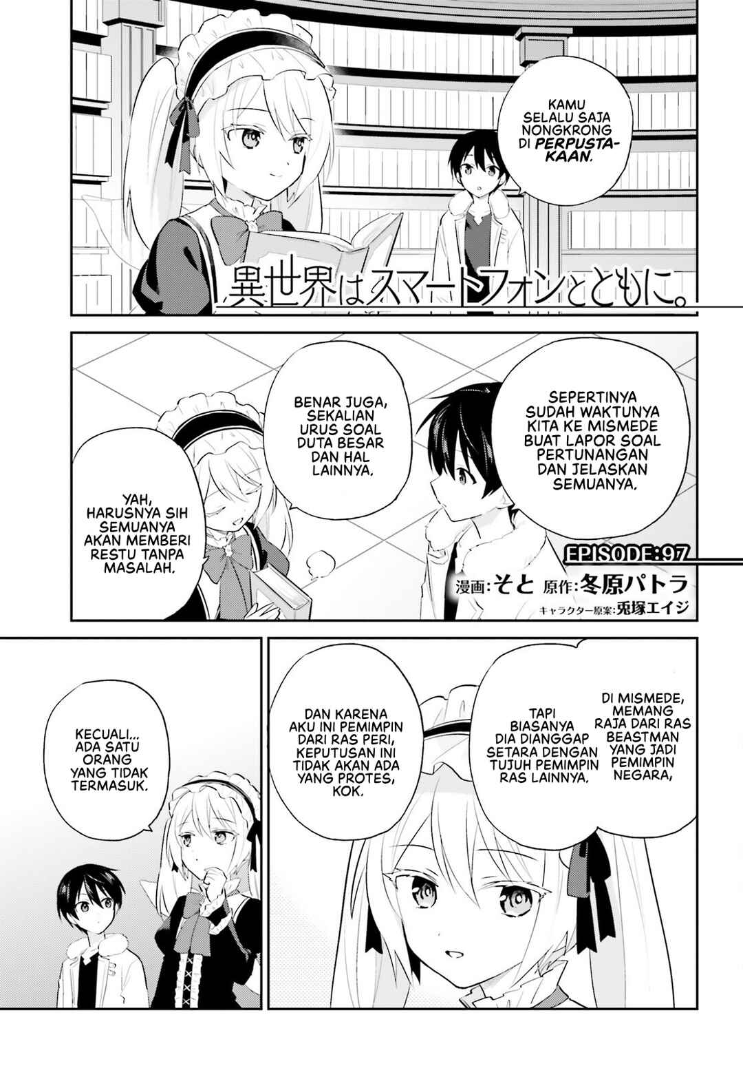 Chapter 97 - Page 3