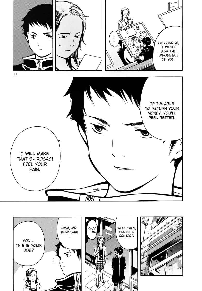 Chapter 73 - Page 12