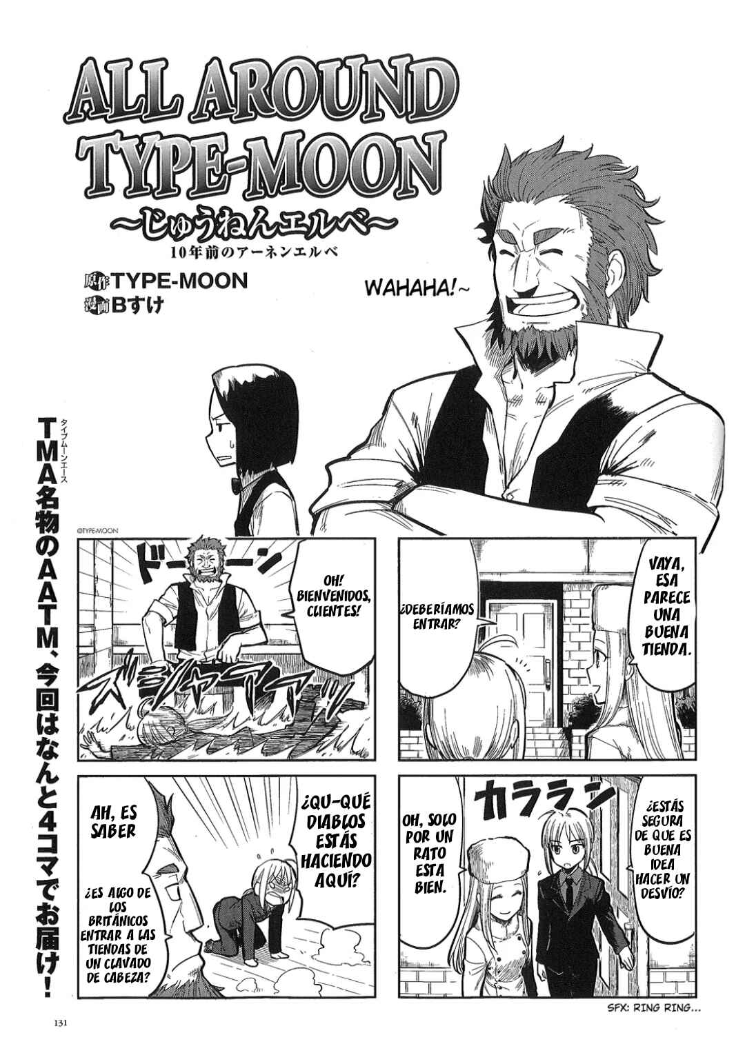 Chapter 0.2 - Page 2