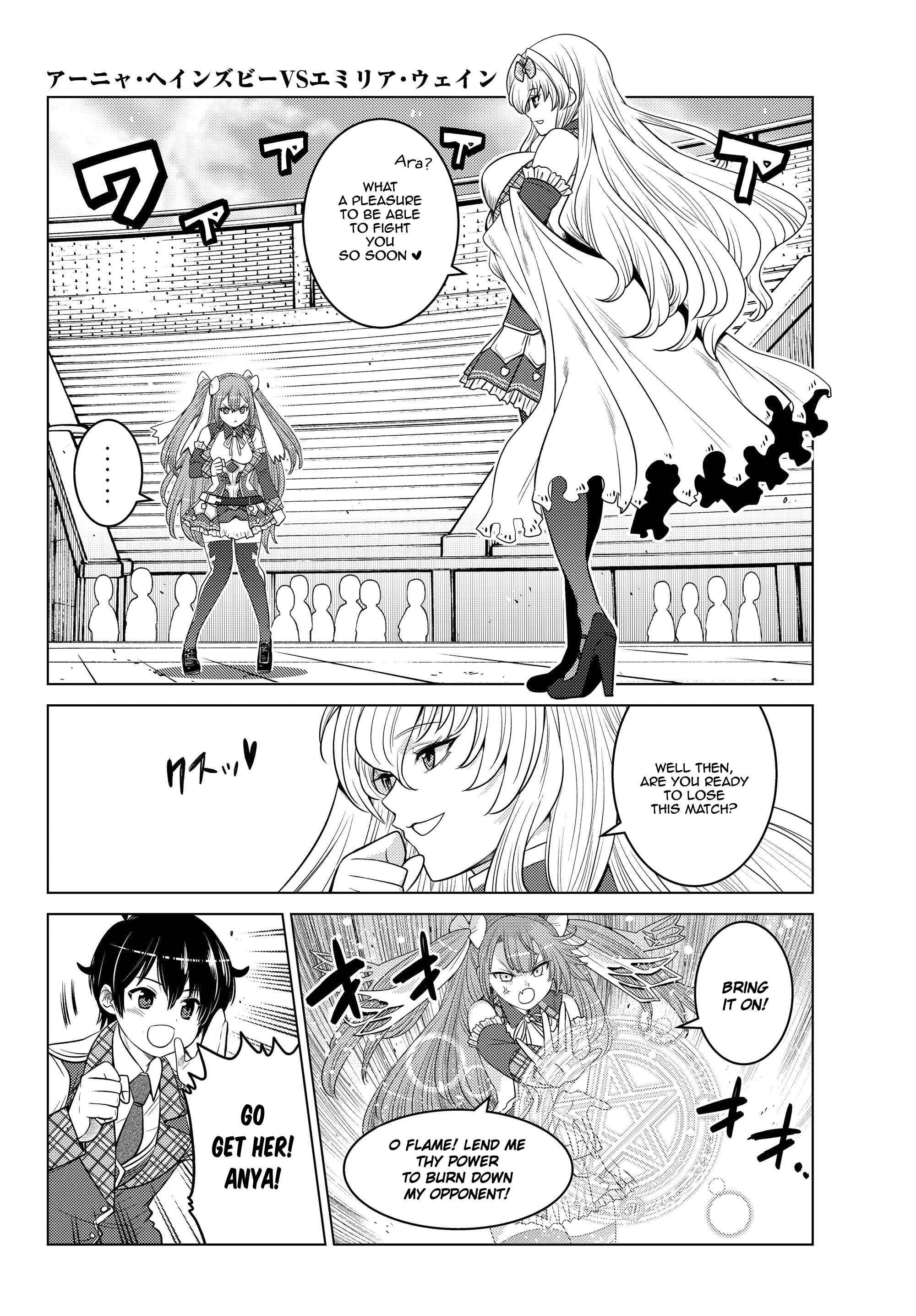 Chapter 2.1 - Page 11