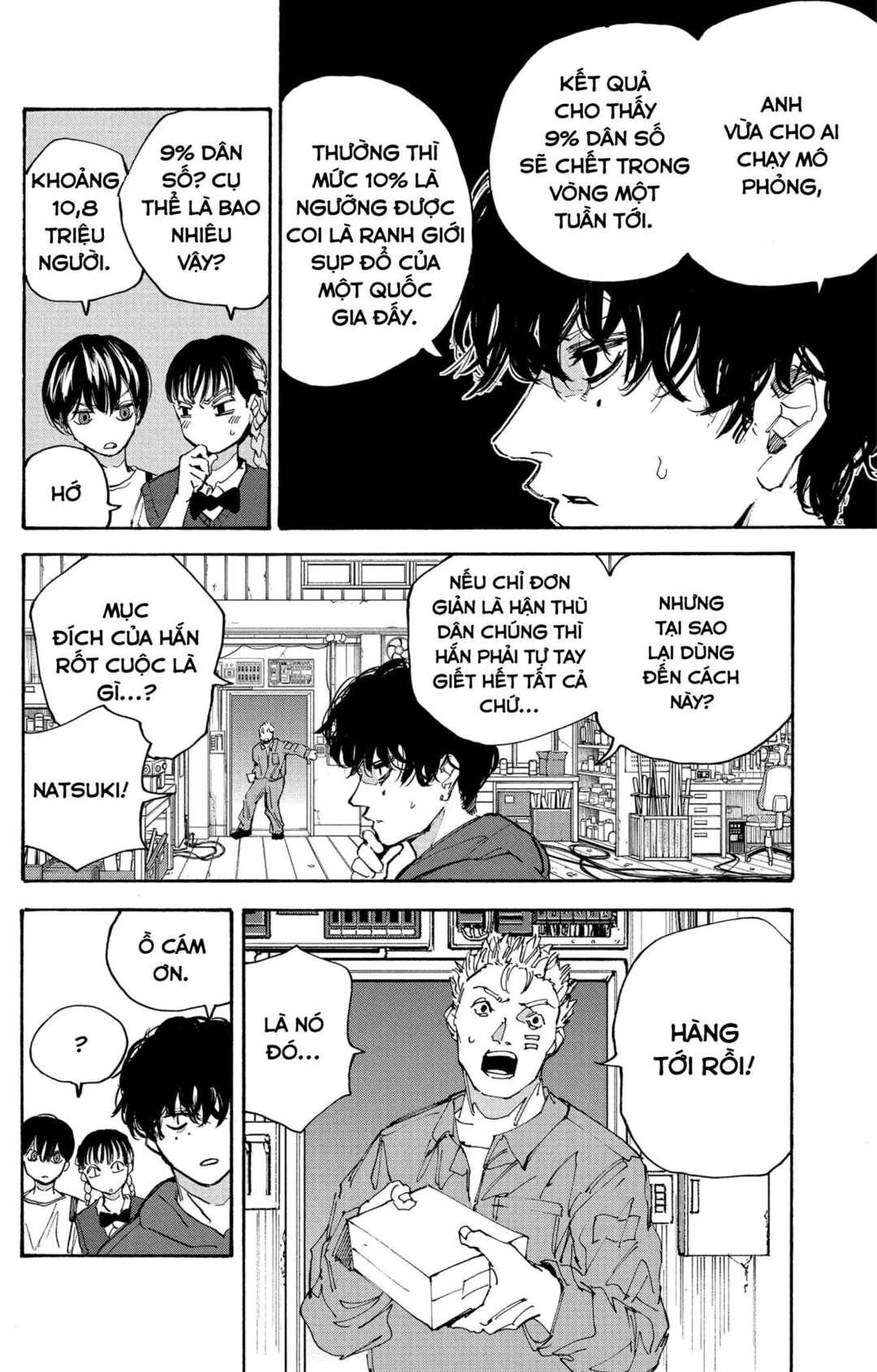 Chapter 208 - Page 15